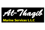 althaqib althaqib